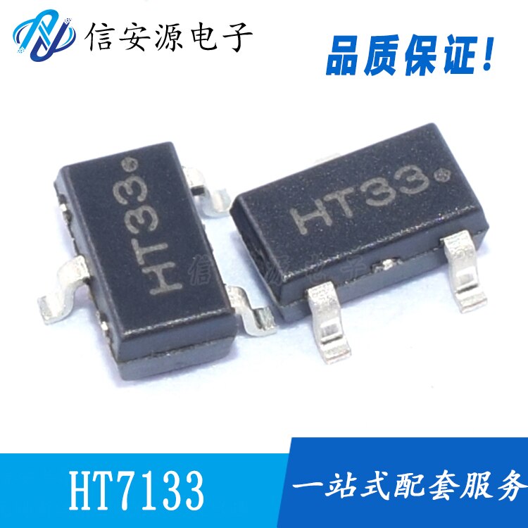 50pcs 100% ű HT7133-1 HT7133A-1 HT7133A SOT23 LDO   ַ Ĩ
